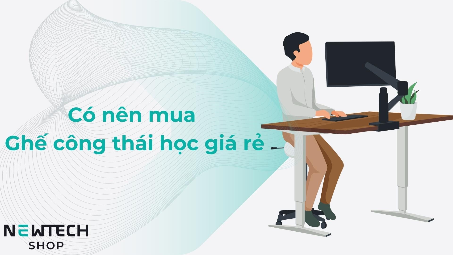 có nên mua ghế công thái học giá rẻ